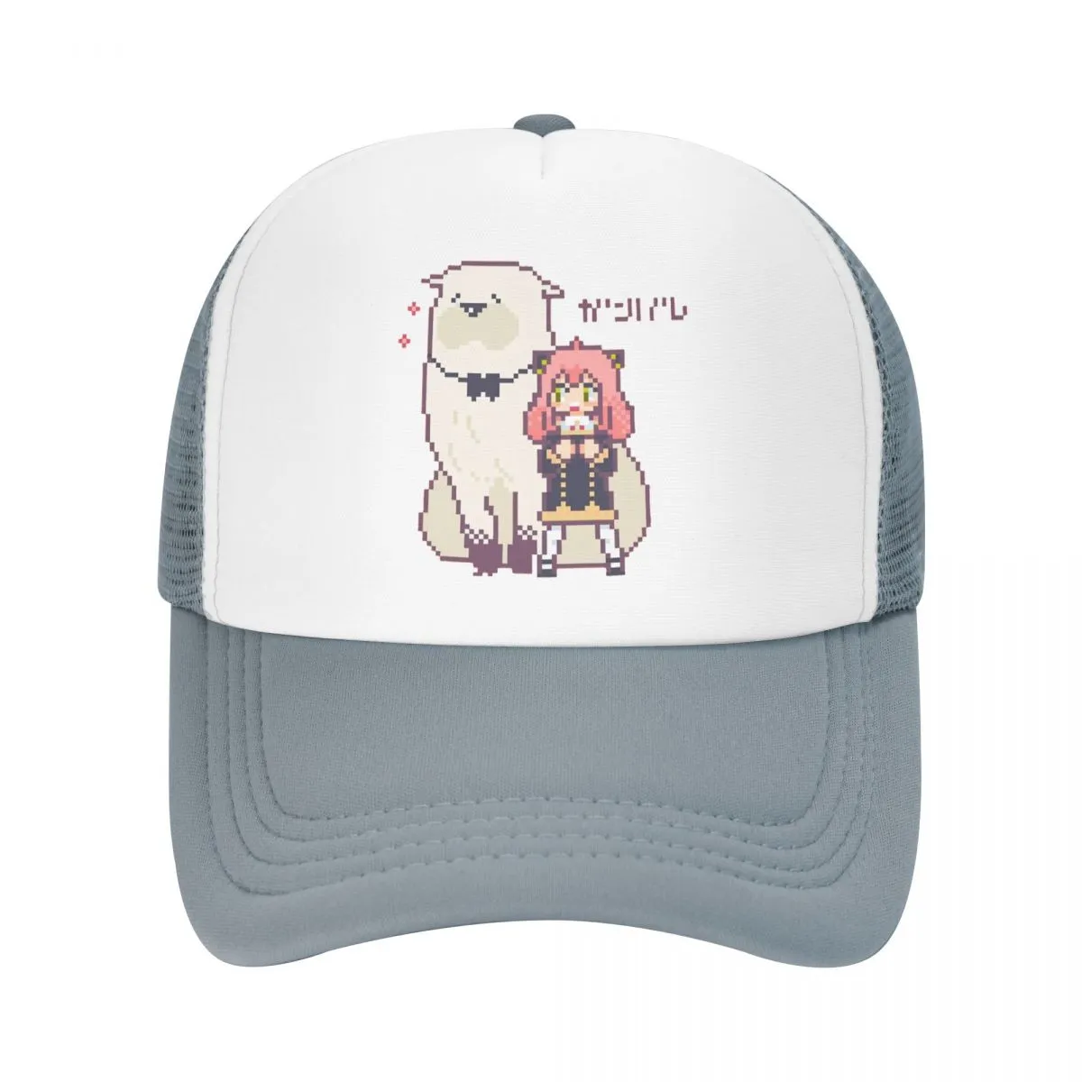 kawaii Anya Forger With Her Lovely Dog Classic Baseball Cap Spy X Family Manga Mesh Net Hat Trucker